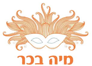 מינגלינג איכותי